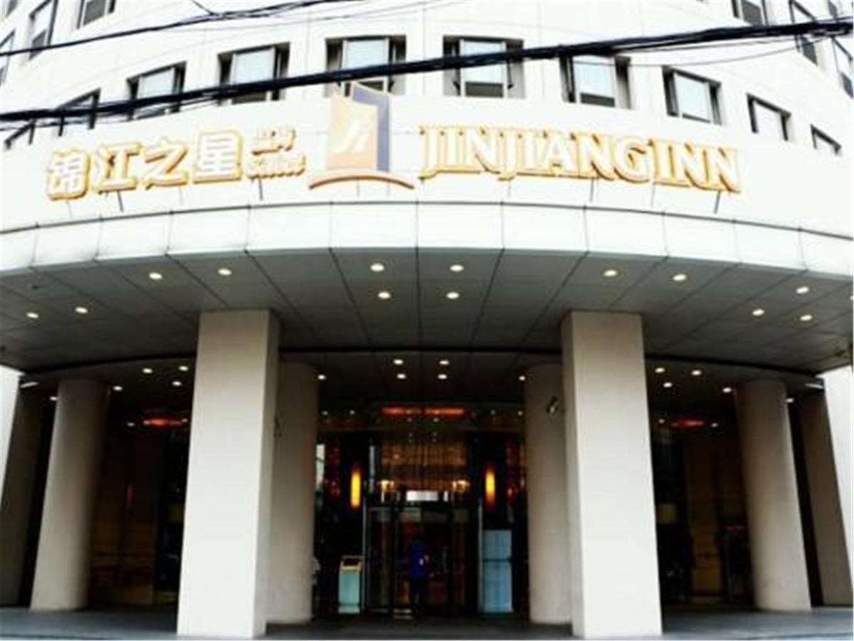 Jingjiang Inn Select Shanghai New Hongqiao Eksteriør bilde